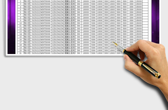 2025年旧村改造补偿及奖励明细表模板