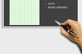 2025年员工通讯录免费下载