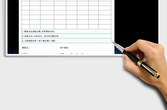2025年销售报价单
