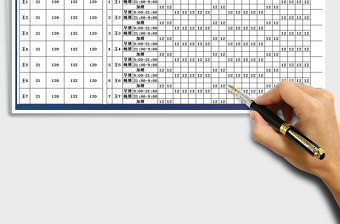 2025年计时考勤表