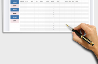 2025年客户充值消费明细表（查询明细）