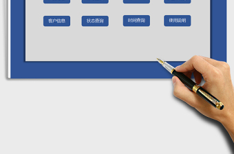 2025年销售及利润管理系统（多种查询）