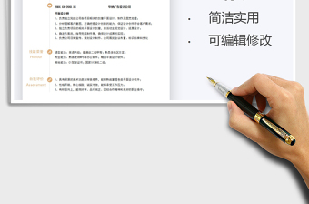 2025年个人简历-广告设计岗位求职简历