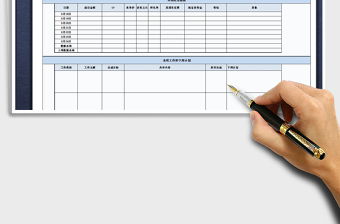 2024年电商网店运营周报