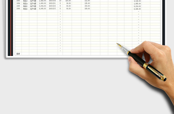 2025年工资明细表