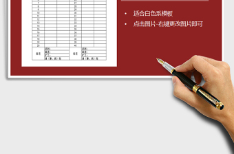 2025年员工签到明细表免费下载