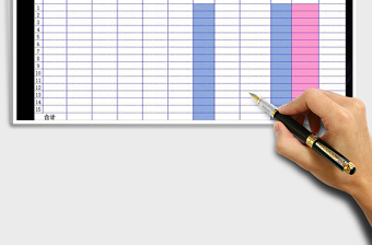 2025年工资发放统计表