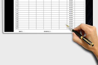 2025年员工工资表(简洁版)