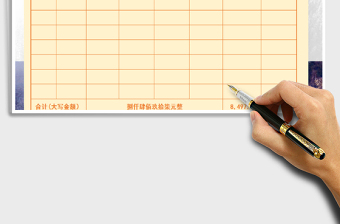 2025年通用出入库单模板免费下载