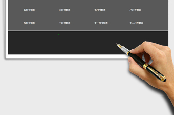 2025年考勤管理系统--简单实用免费下载