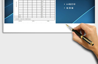 2025年出纳收支日报表