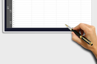 2025年日工作计划表(考核表）免费下载