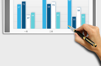 2025年纯净系列图表柱形图免费下载
