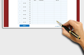 2025年春节值班明细表