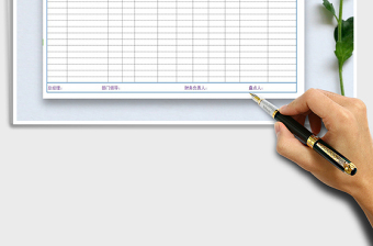 2025年物品盘点盈亏明细表免费下载
