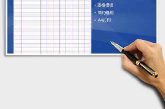 2025年库存商品明细表免费下载