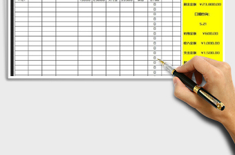 2025年财务收支明细表（现金记账查询）