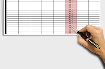 2025年财务收支日记账表（查询汇总）免费下载