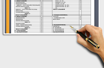 2025年现金流量表