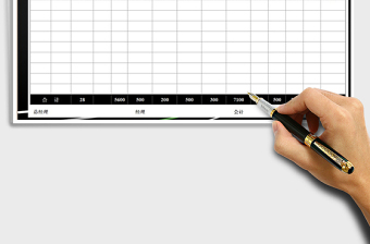 2025年薪酬管理-工资表