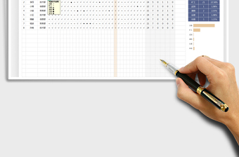 2025年通用考勤表-查询部门