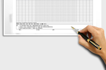 2025年员工排班表免费下载