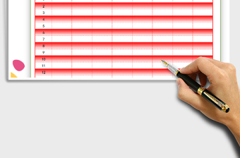 2025年年会演出时间安排表