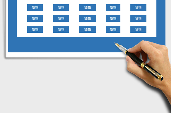 2025年仓库进销存-出入库系统免费下载