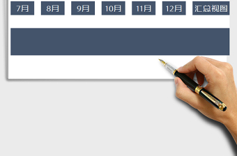 2025年财务系统（全年收支明细查询）