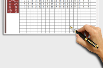 2025年生活收支记账表（公式计算）