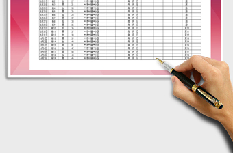 2025年医疗机构门诊日志表免费下载