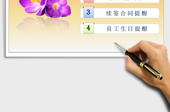 2025年人事档案登记及查询系统