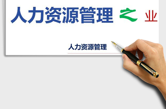 2025年业务助理岗位责职说明书免费下载