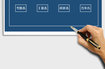 2025年人事管理系统免费下载