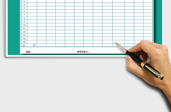 2025年薪酬管理-工资表免费下载