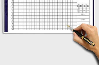 2025年考勤表-实用考勤表免费下载