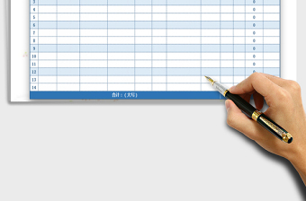 2025年对账单免费下载