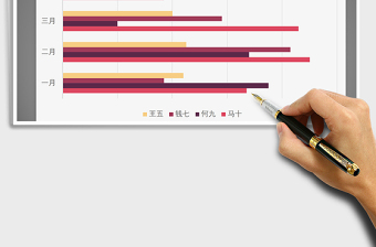 2025年赭红系列之条形图免费下载