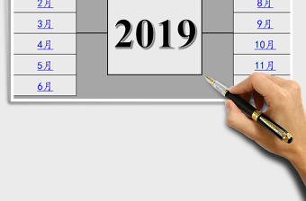 2025年公司收支明细汇总记录表