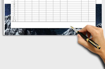 2025年员工考勤记录表免费下载