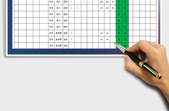 2025年空调安装统计记录表免费下载