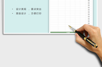 2025年采购计划表