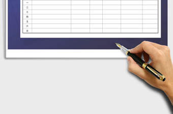 2025年周工作计划表模板个人免费下载