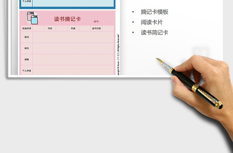 2025年读书摘记卡