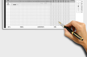 2025年通用考勤表（自动公式）