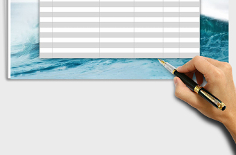 2025年月度开支费用预算表免费下载