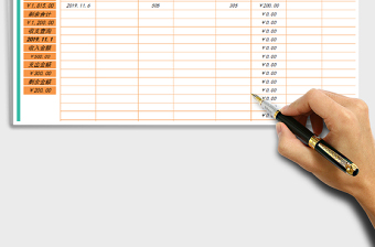 2025年财务收支记账表（自动查询）