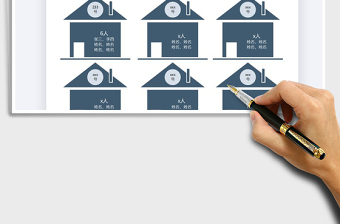 2025年公司度假别墅入住客房表