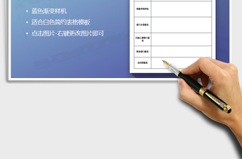 2025年员工转正申请表