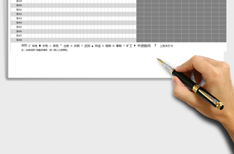 2025年公司考勤表(函数自动汇总)免费下载